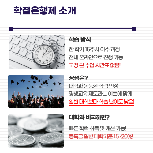 정보통신공사협회 경력수첩 과정