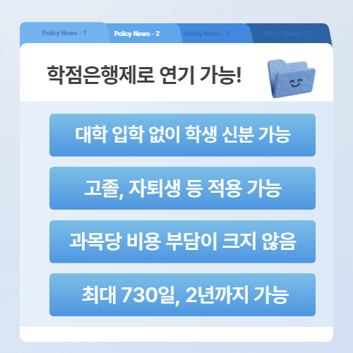 군연기방법 온라인