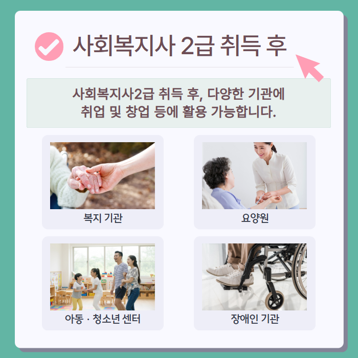 파주시 평생교육원 기관