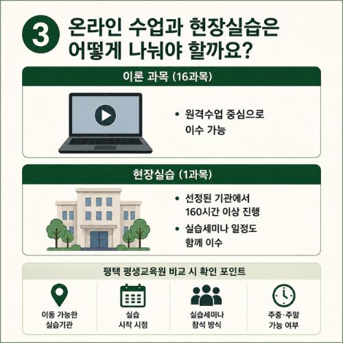 평택 사회복지사