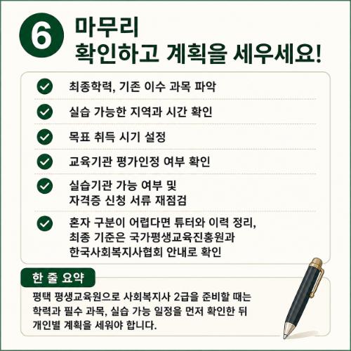 스터디어스와 함께