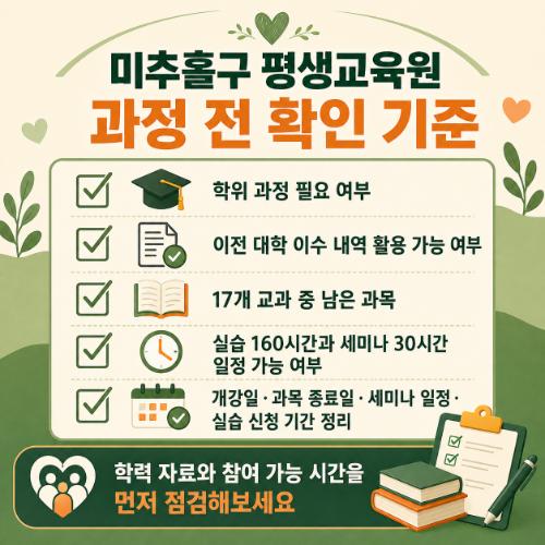 확인 기준
