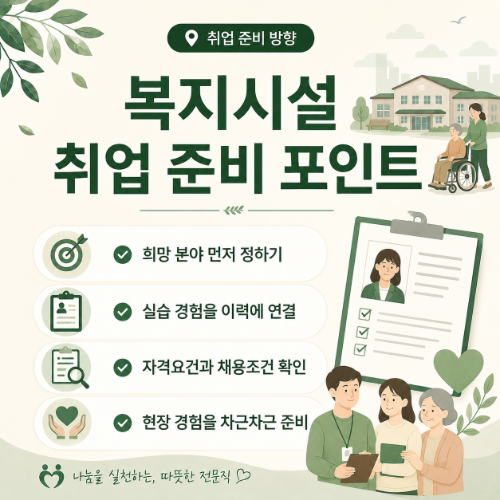 학습자 사례