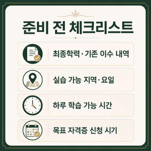 마지막 최종 정리