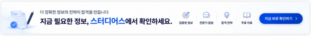 배너
