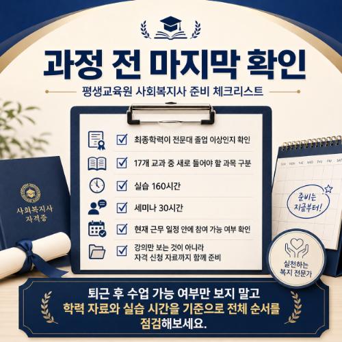 마지막 확인