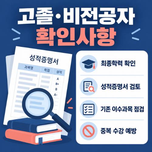 부산 해운대구 사회복지사2급 평생교육원