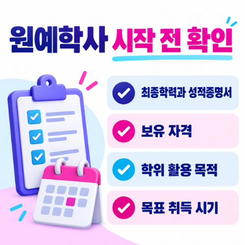 시작전