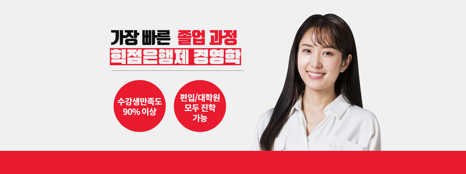 경영 메인