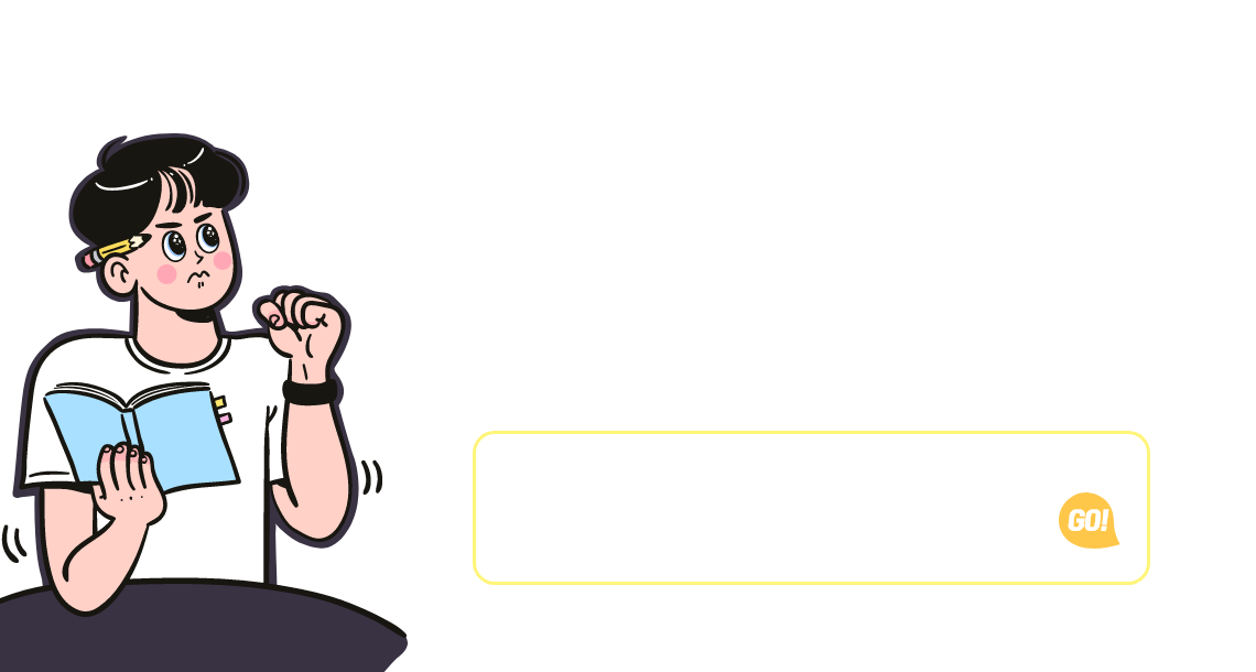 편입성공일반편입학사편입
